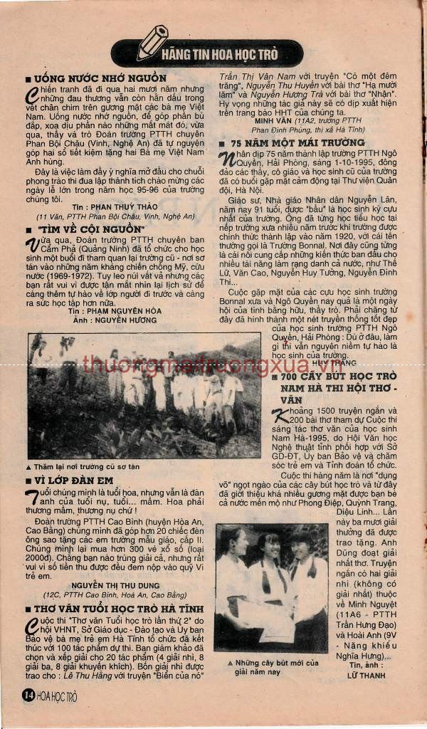 Hương hoa đất nước (quyển thượng 1956) - Trang 14