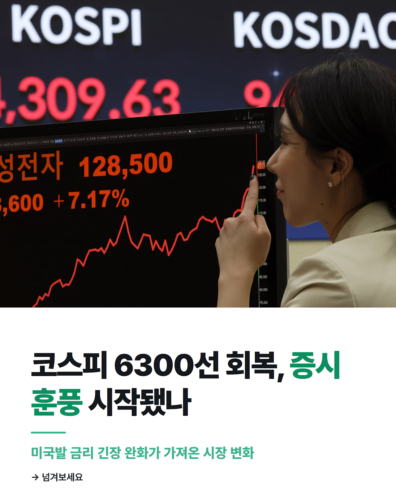 카드뉴스