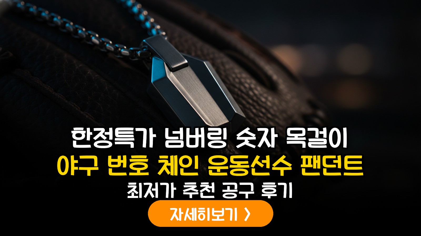대표 썸네일