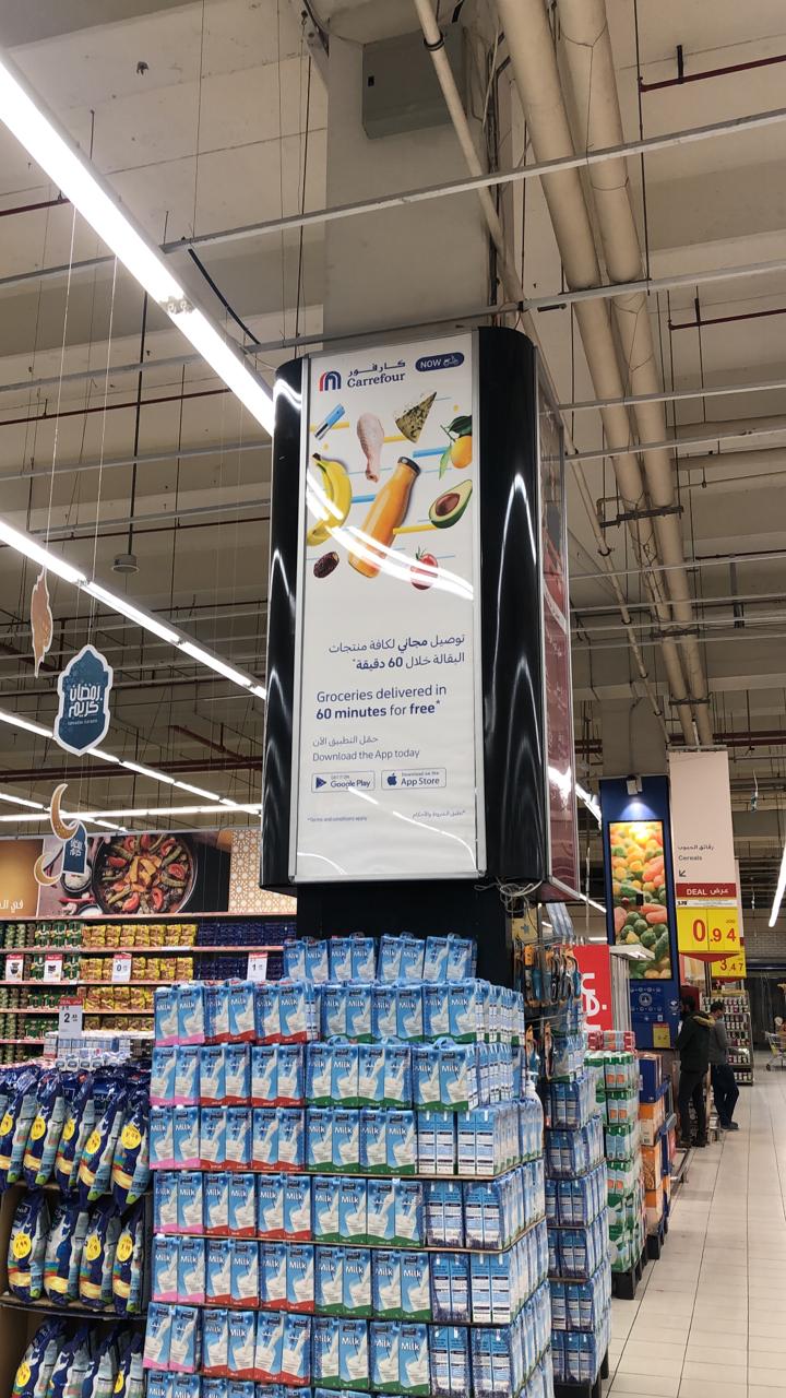 Carrefour Now 4