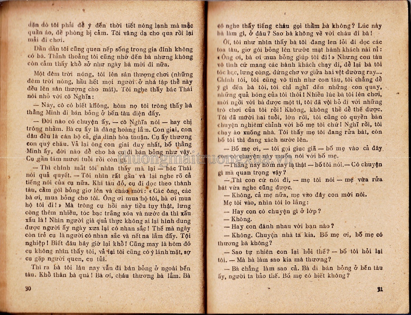 Bến tàu trong thành phố (Kim Đồng 1984) - Trang 15