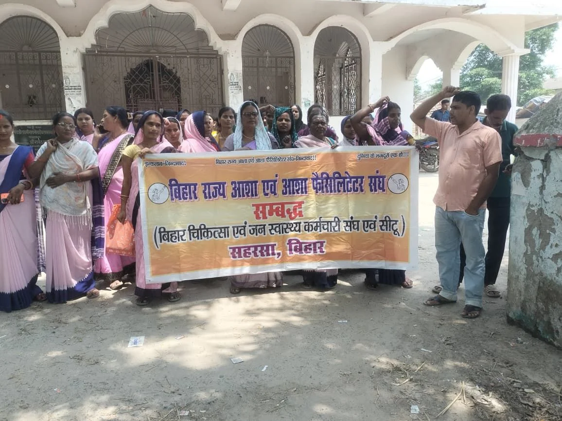 आशा एवं आशा फेसिलिटेटर संघ ने निकाला प्रतिरोध मार्च सिविल सर्जन को सौंपा ज्ञापन 