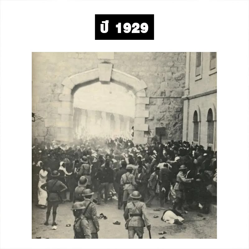 1929