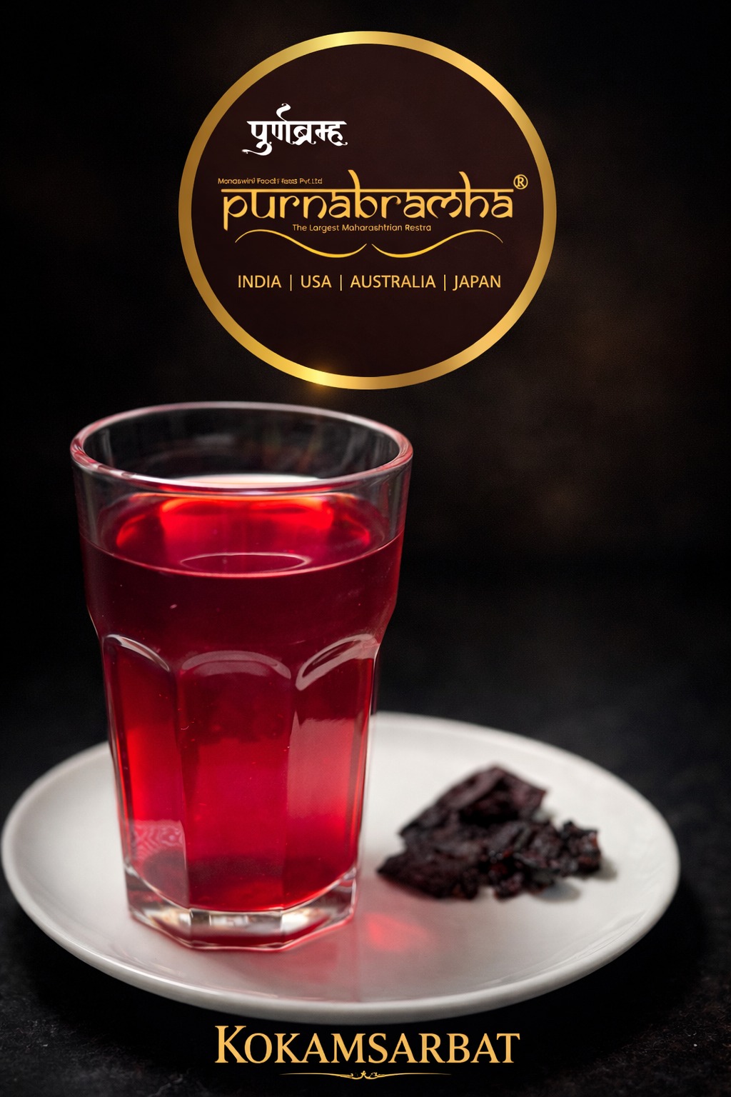Masala Kokum - Maharashtrian dish at Purnabramha