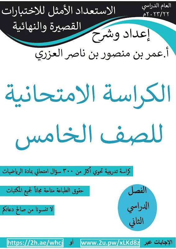 صورة الغلاف