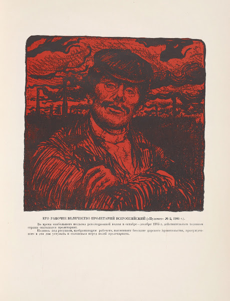 Ego rabochee velichestvo Proletarii Vserossiiskii 1926