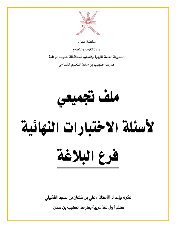 صورة الغلاف