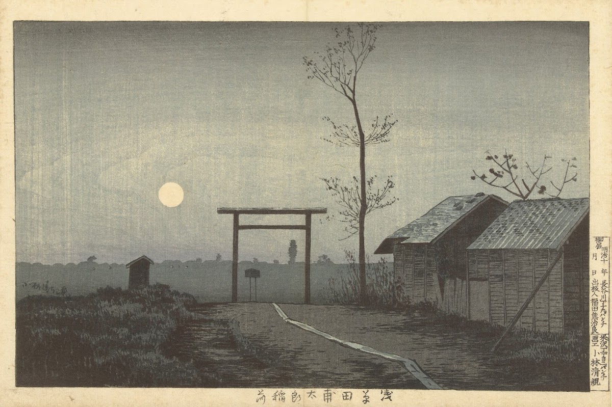 The Taro Inari Shrine In The Rice Fields At Asakusa 1877   1882