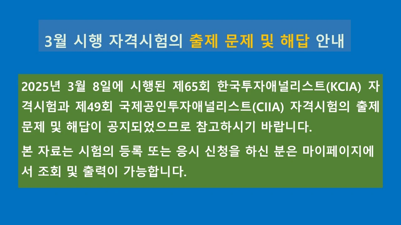 섹션 6 이미지
