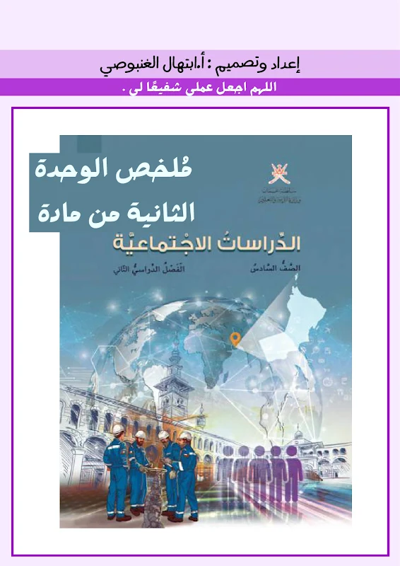 صورة الغلاف