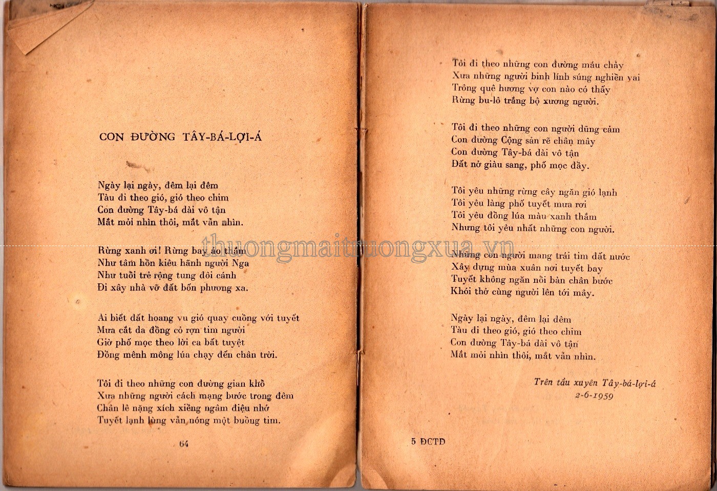 Đường chúng ta đi (tập thơ - 1962) - Trang 30