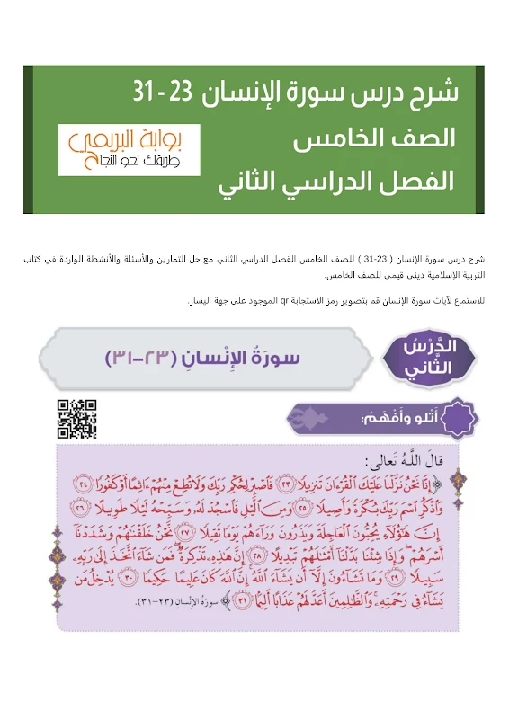 صورة الغلاف