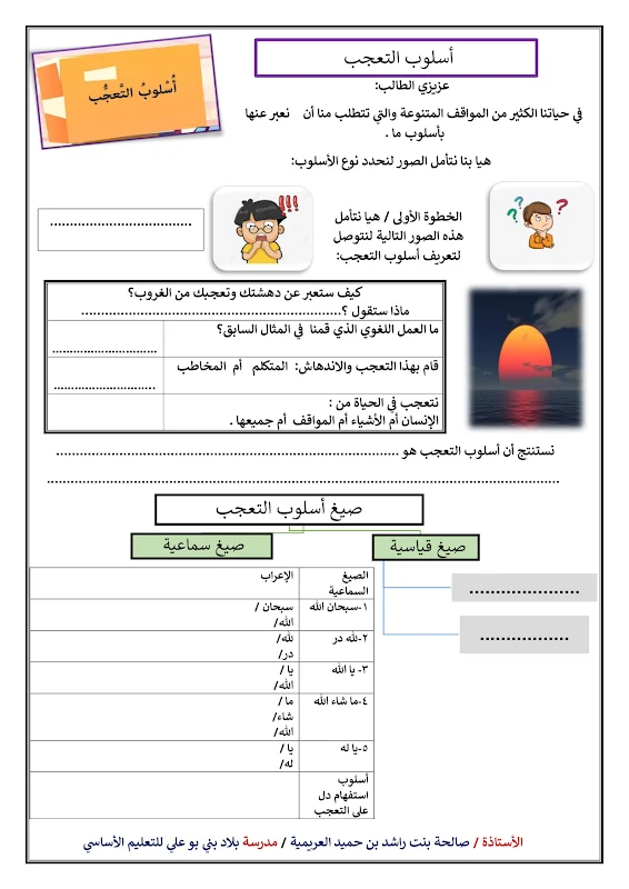 صورة الغلاف