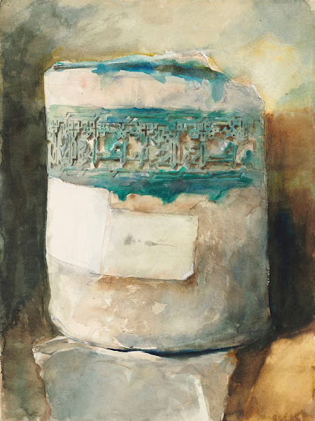 Well Head with Kufic Inscription
