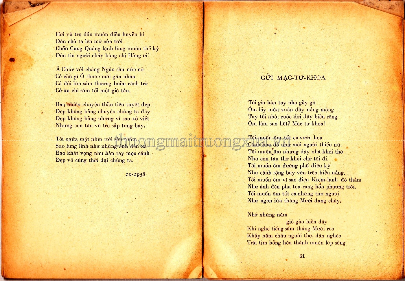 Đường chúng ta đi (tập thơ - 1962) - Trang 28