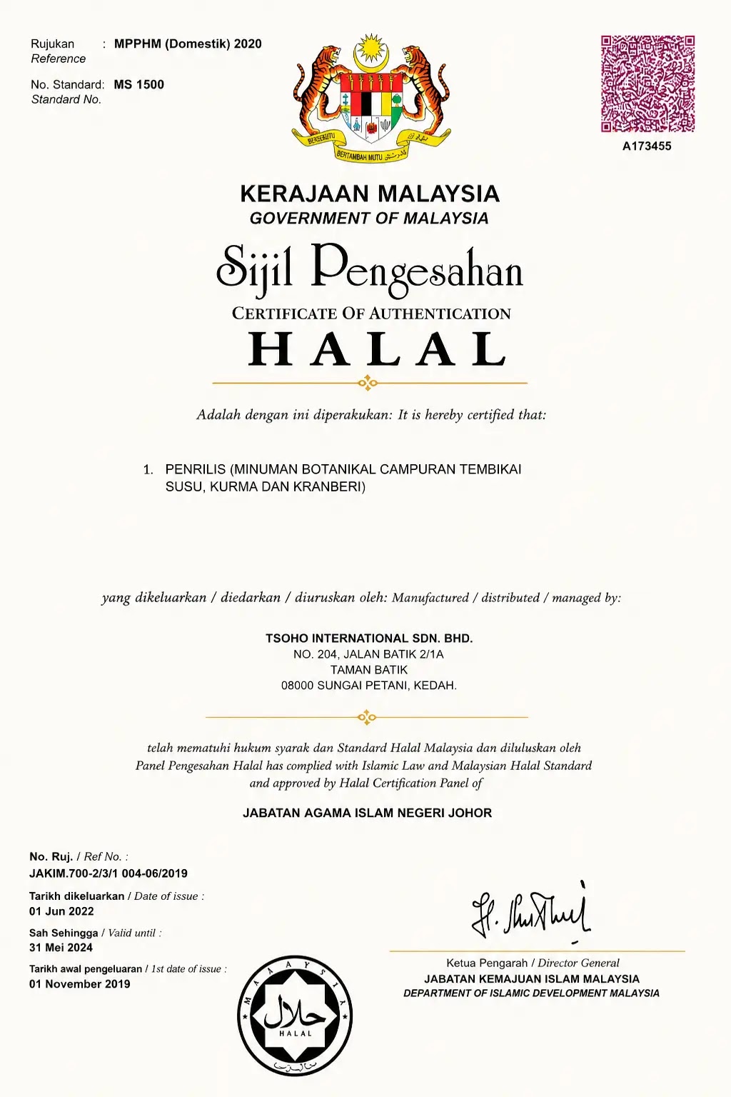 Sijil Halal JAKIM