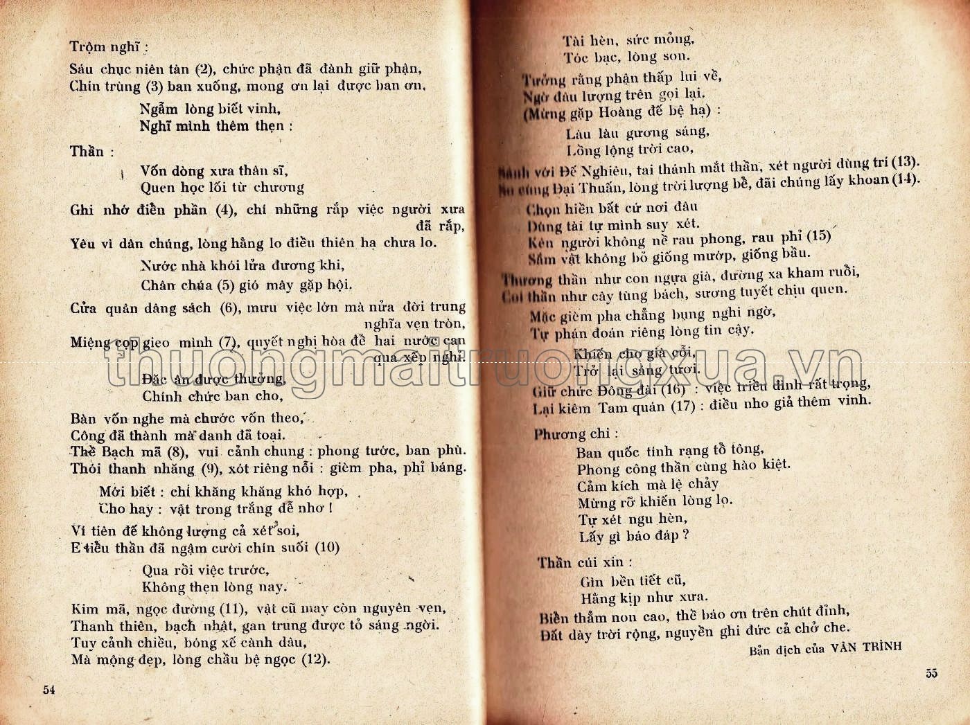 Văn học lớp 10 phổ thông (tập 2)  - Trang 28