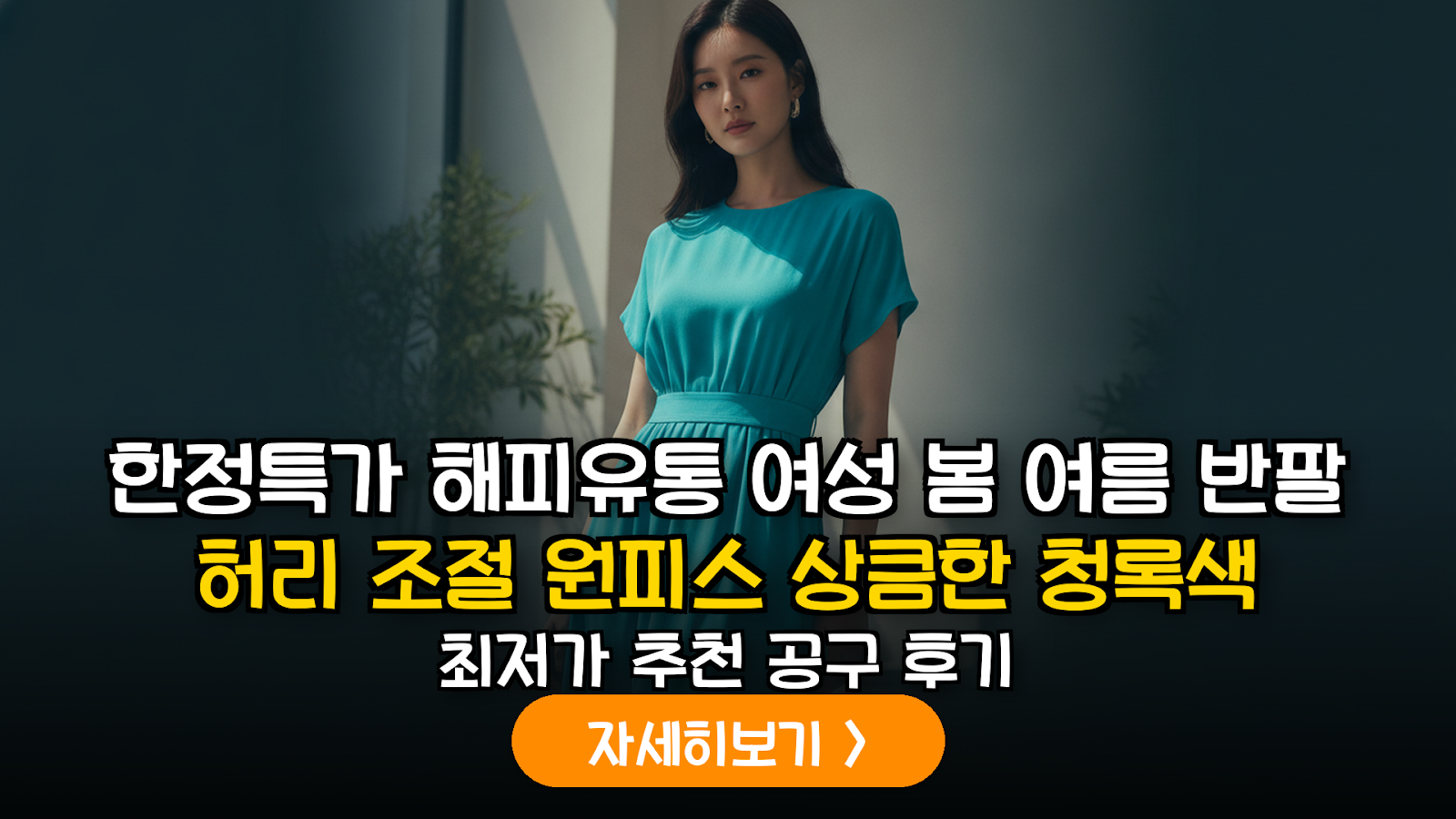 대표 썸네일