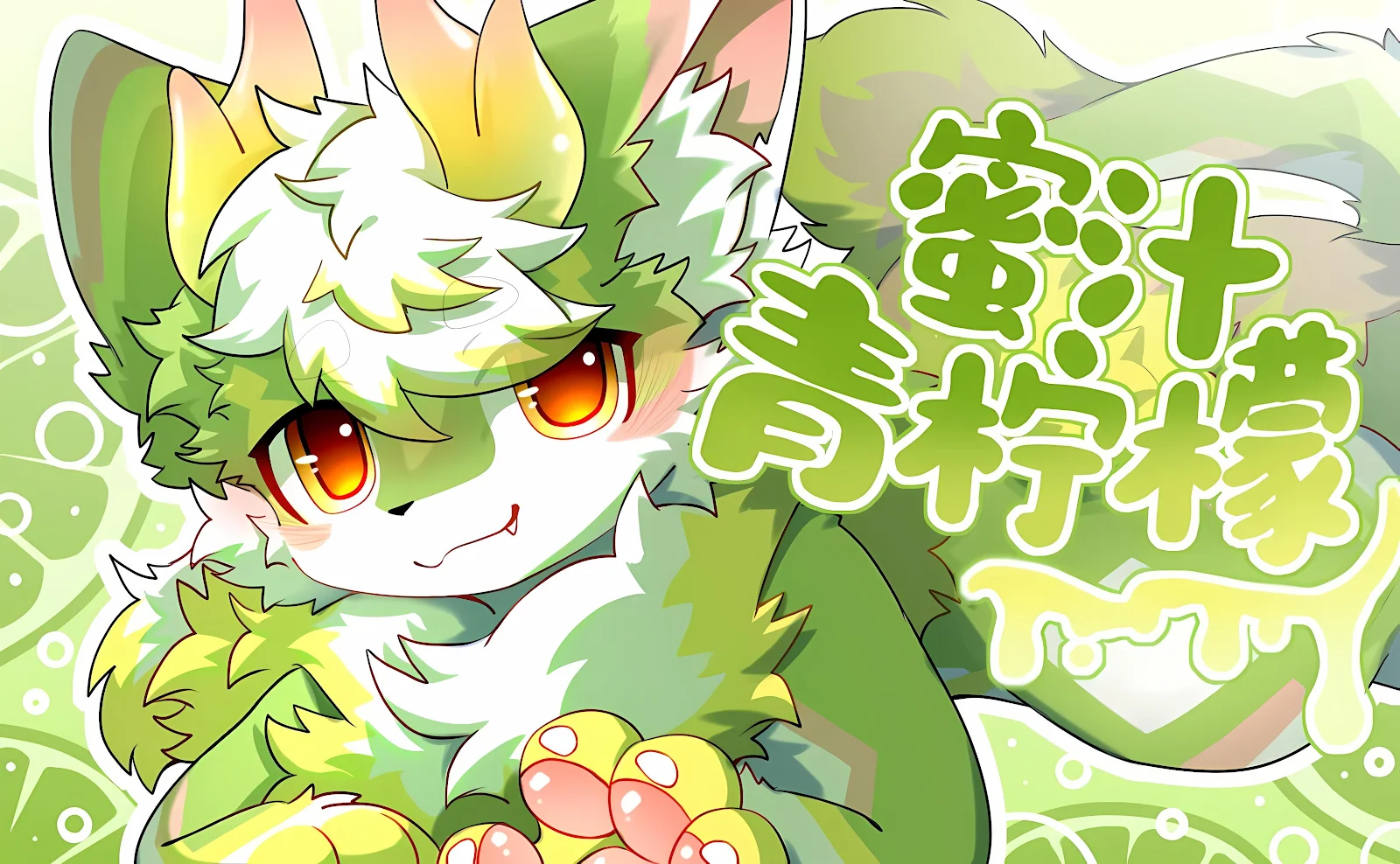 Sprigatito Feline Character Art - Anime Digital Illustration 4K Wallpaper (4856x3000)