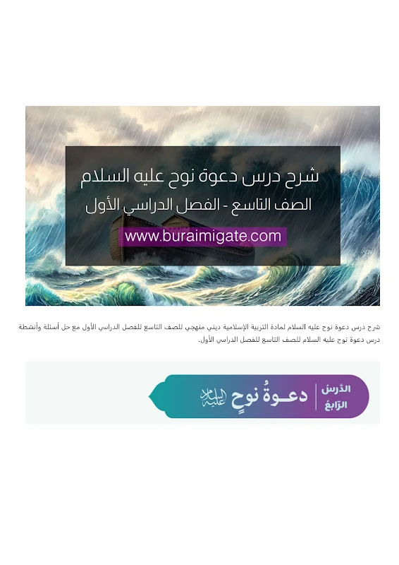صورة الغلاف