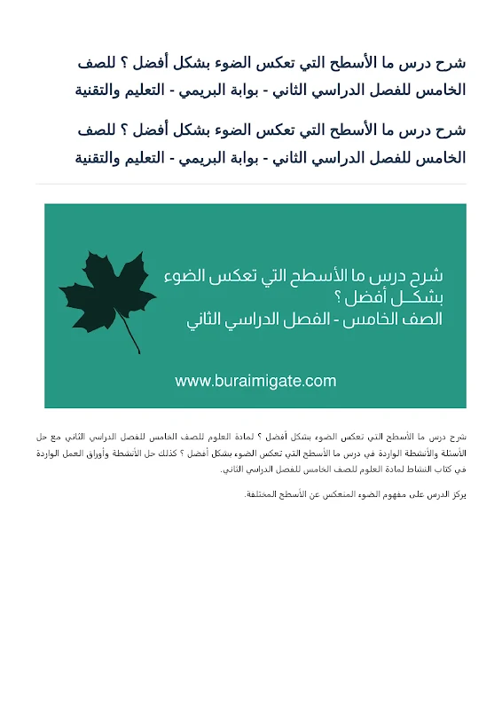 صورة الغلاف