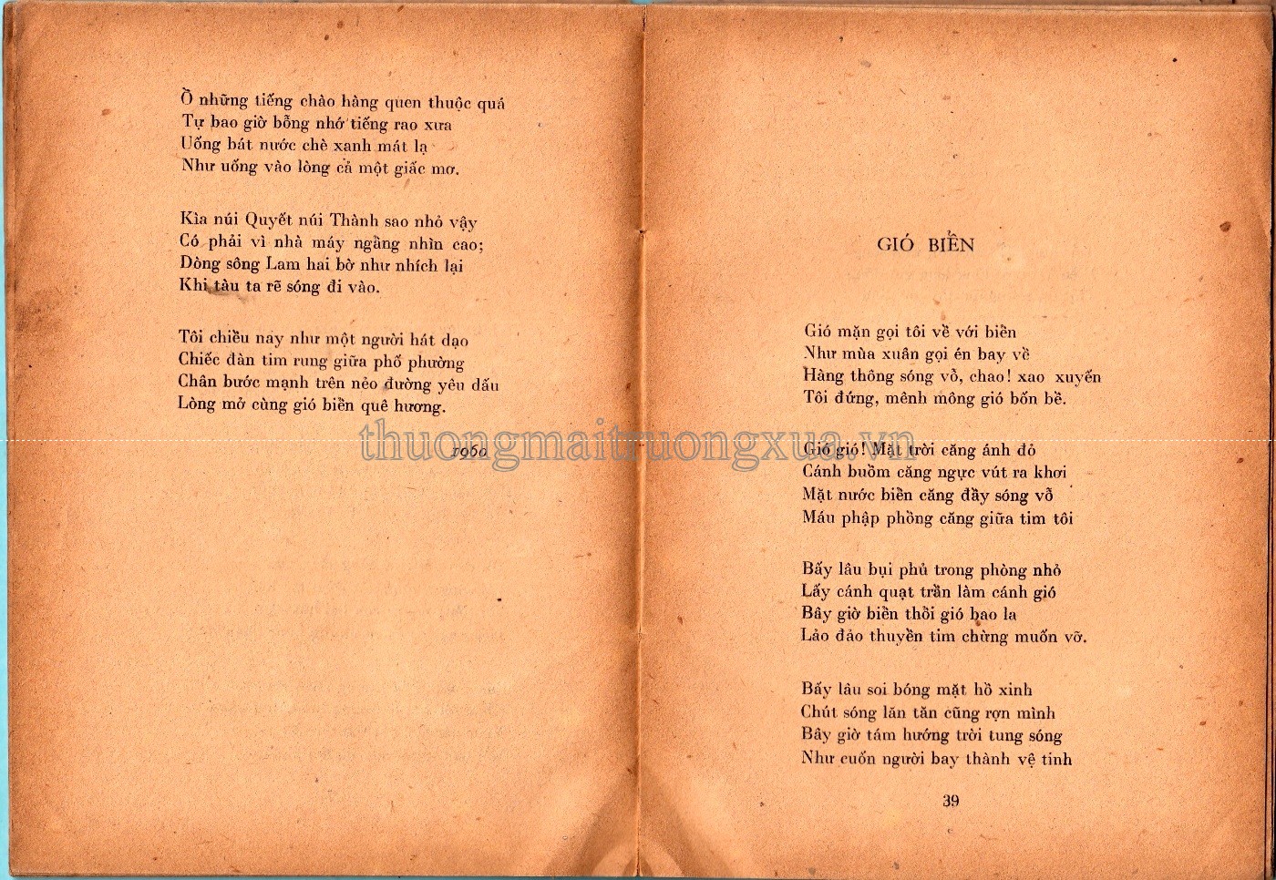 Đường chúng ta đi (tập thơ - 1962) - Trang 18