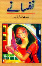 Nafsanay by Qudrat Ul Allah Shahab PDF