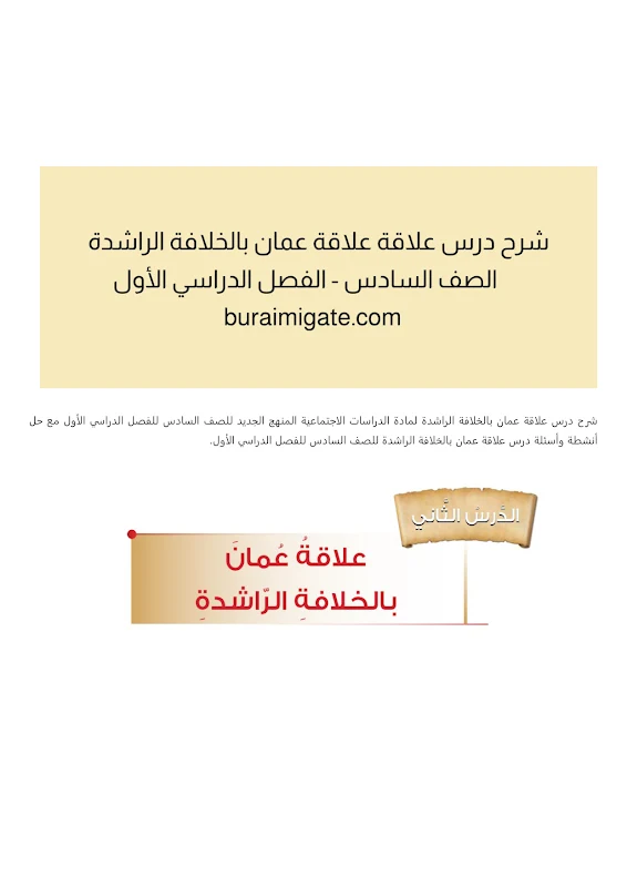 صورة الغلاف
