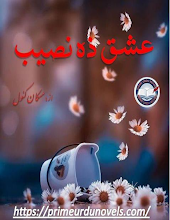 Ishq Zah E Naseeb by Muskan Kanwal Download