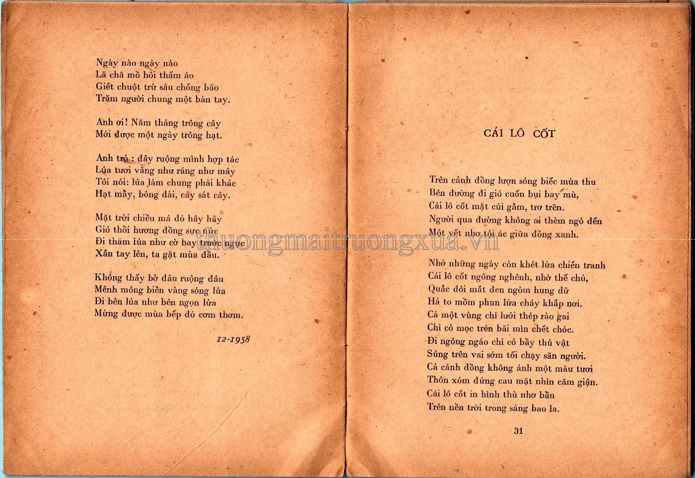 Đường chúng ta đi (tập thơ - 1962) - Trang 14