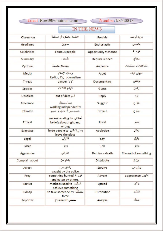 صورة الغلاف