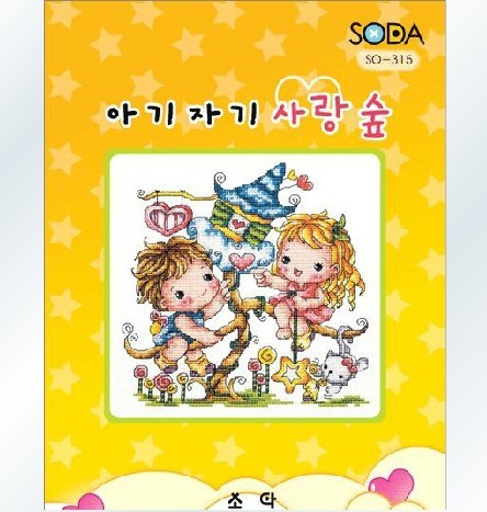 SODA SO315 Pattern