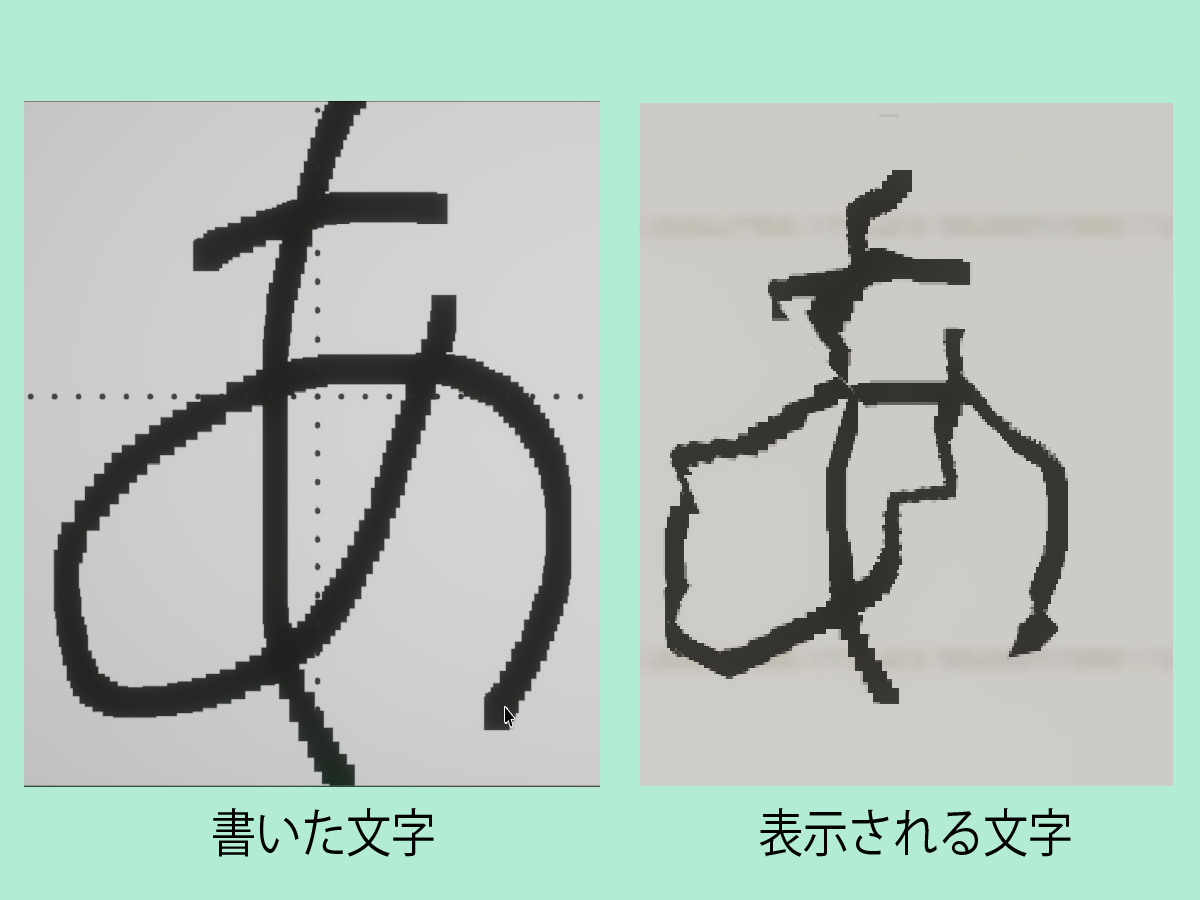 認知症の症状と行動の理解を促す子ども向けゲームの制作-thumb-4