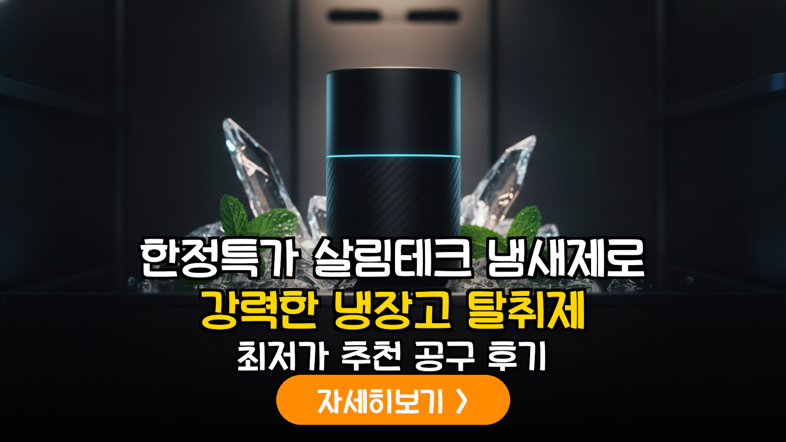 대표 썸네일