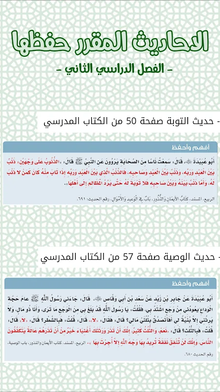 صورة الغلاف