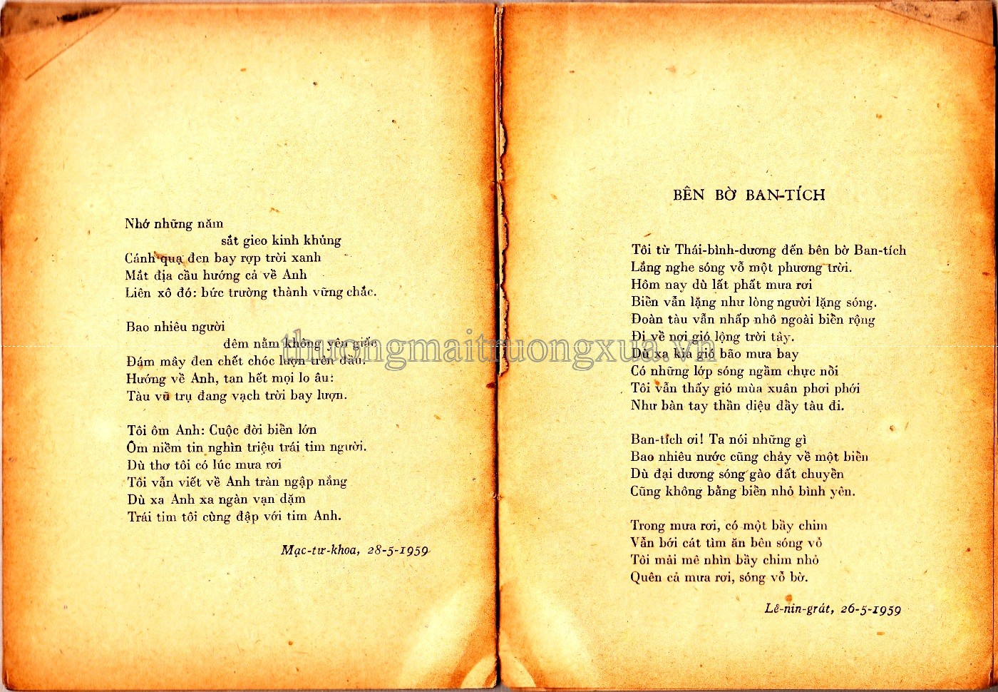 Đường chúng ta đi (tập thơ - 1962) - Trang 29