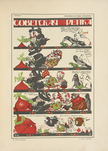 Russkii revoliutsionnyi plakat Pl49 1925