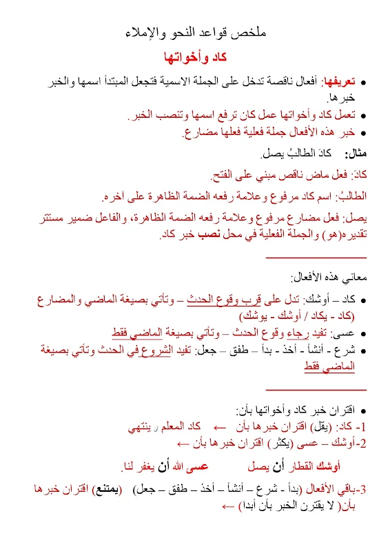 صورة الغلاف