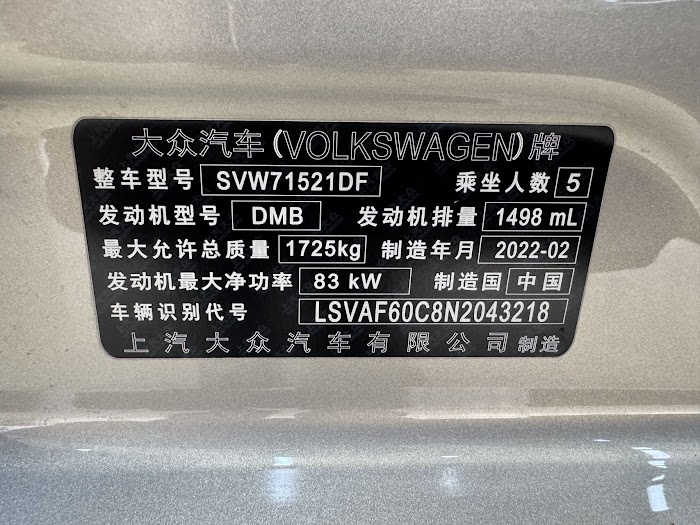 VOLKSWAGEN LAVIDA