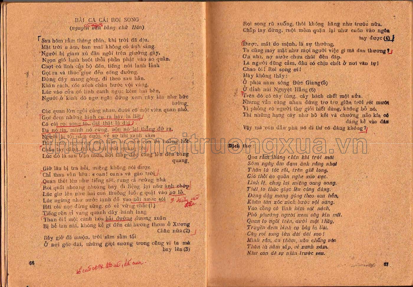 Văn học lớp 11 phổ thông, tập 1 (1988) - Trang 33