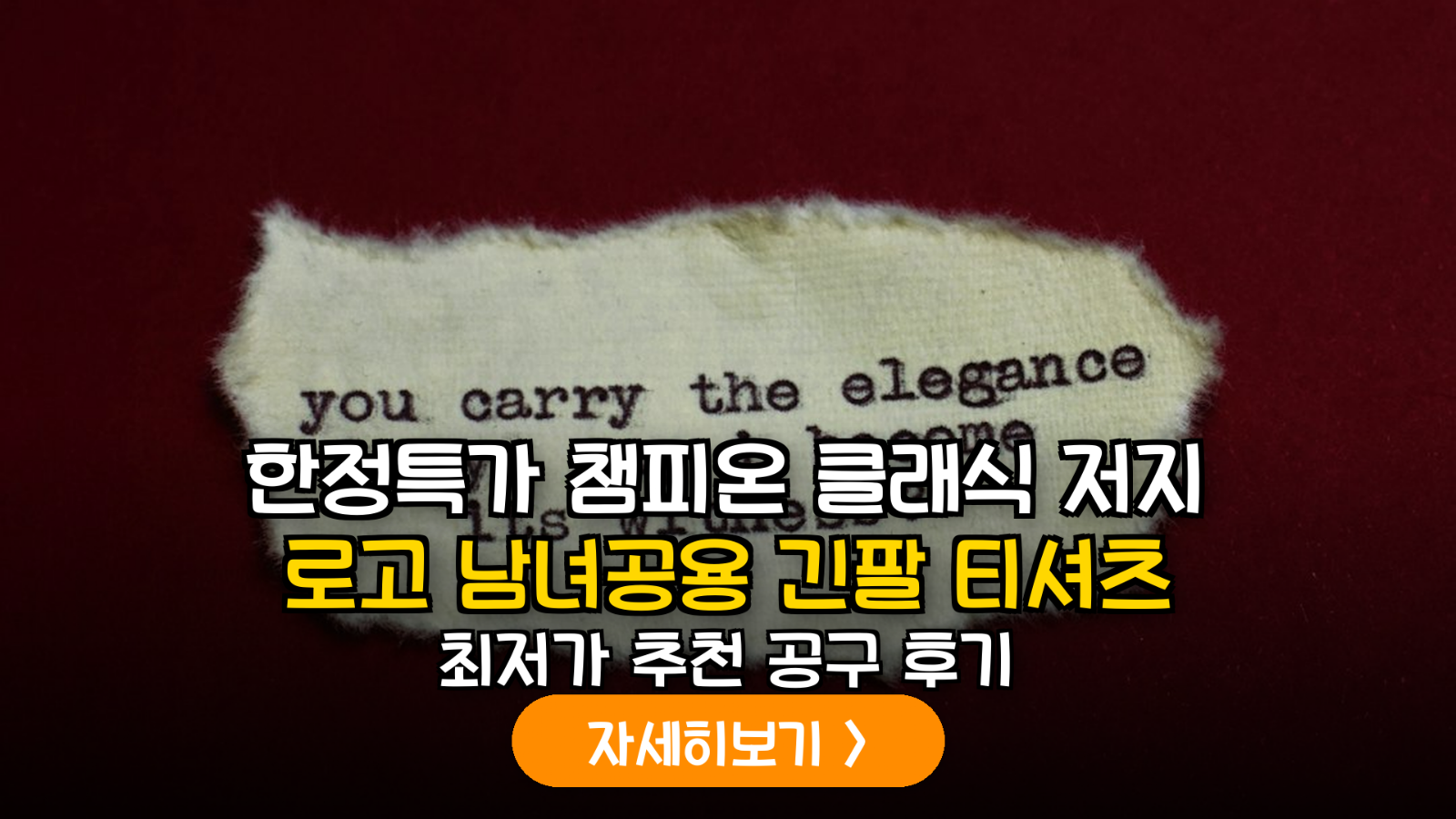 대표 썸네일