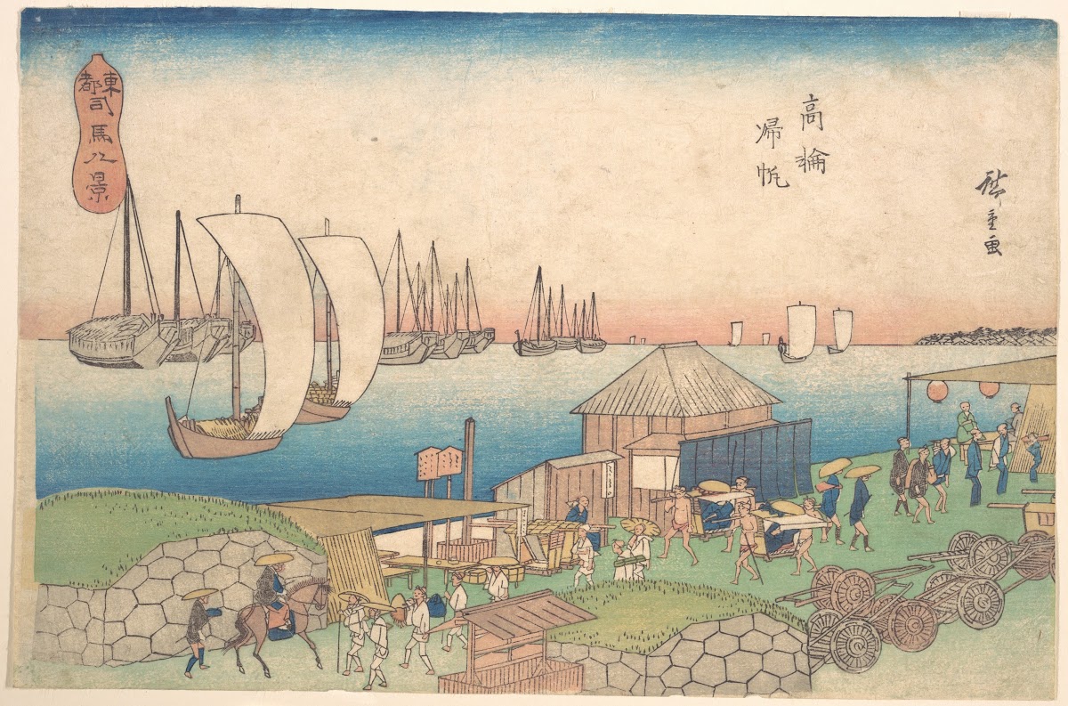 River View at Takanawa 1856