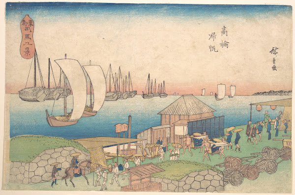 River View at Takanawa 1856