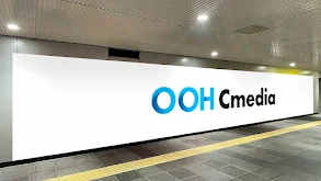 東急　田園都市線渋谷駅　道玄坂キラキラ☆ボード