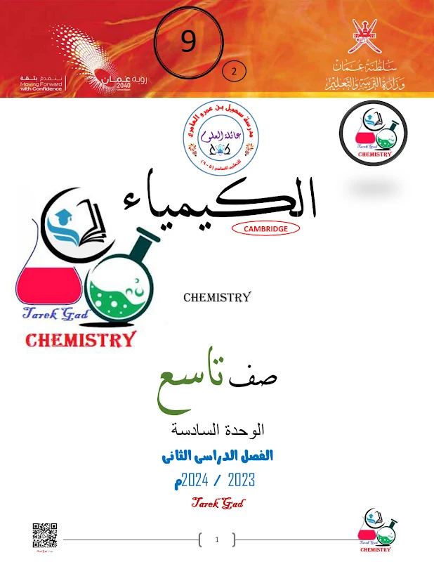 صورة الغلاف