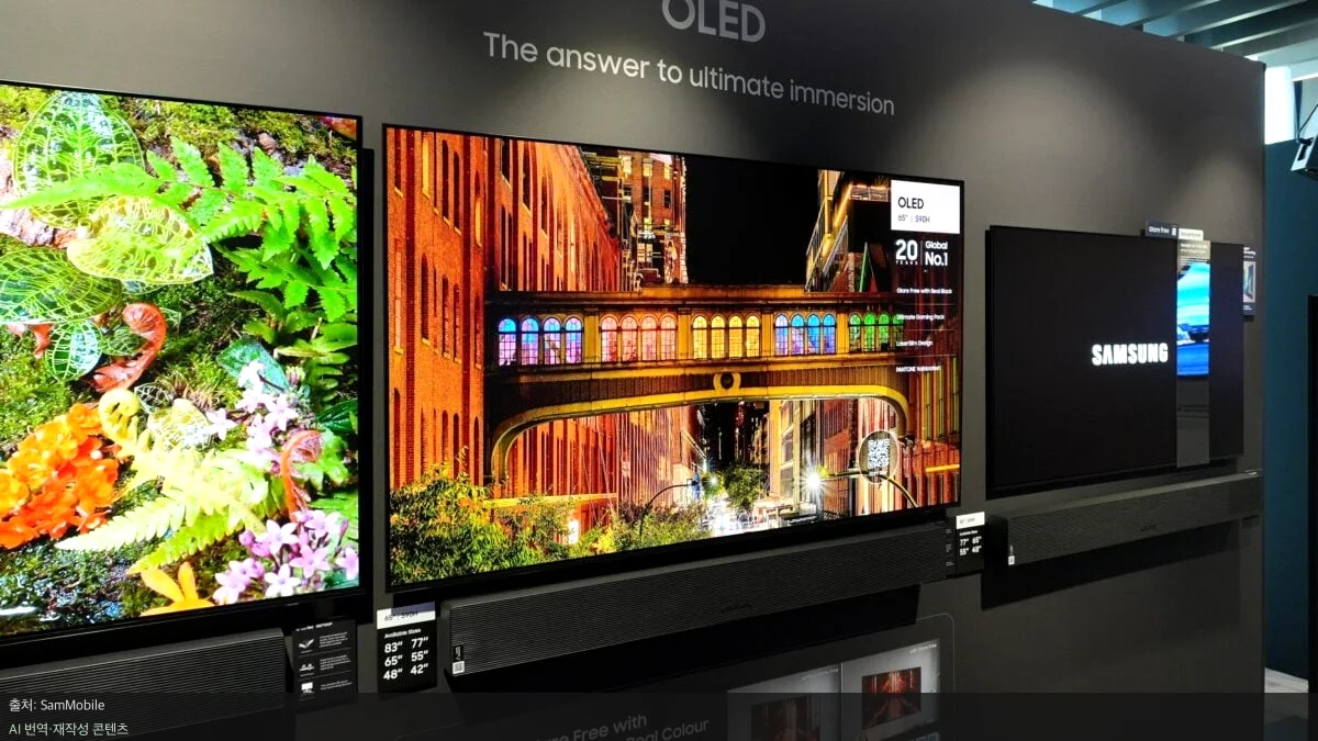 삼성 OLED TV 모델명 - 삼성 OLED TV 모델명 혼란, 똑같은 제품이 이름만 다르다?