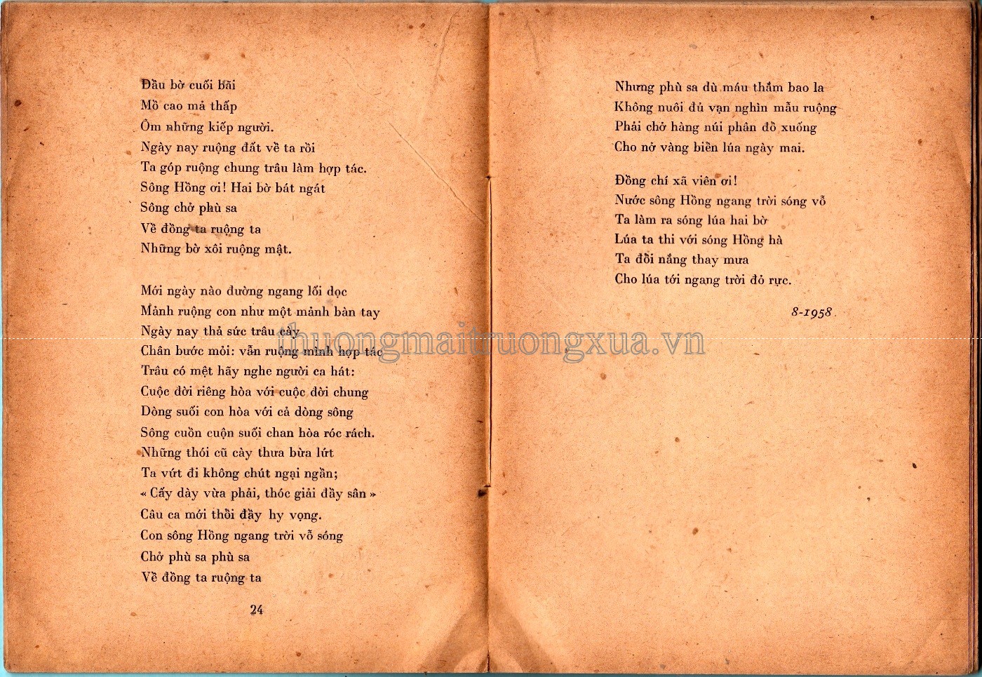 Đường chúng ta đi (tập thơ - 1962) - Trang 11