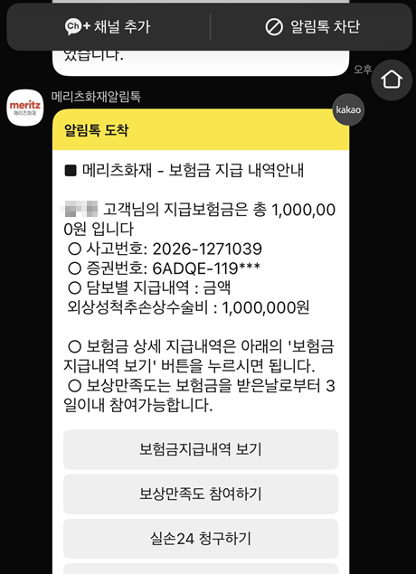 청구사례