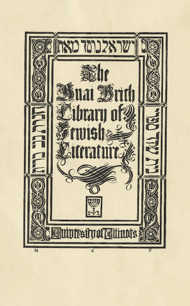 University of Illinois at Urbana Champaign Library