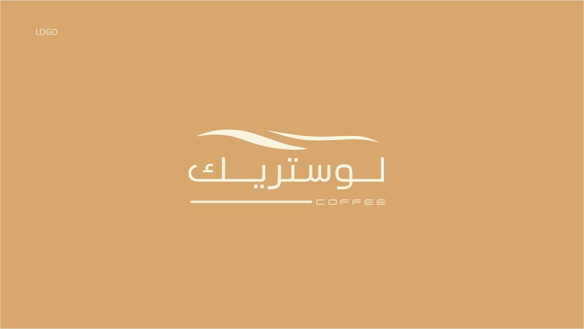 تصميم هوية — 4